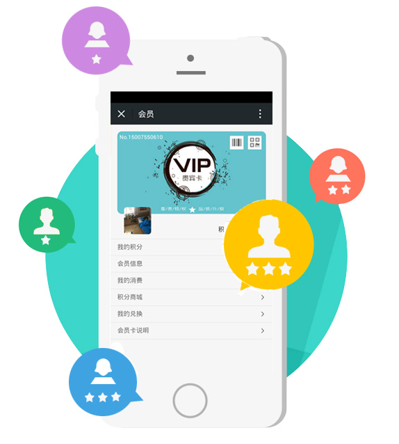 連鎖企業(yè)o2o，連鎖門店o2o，門店o2o系統(tǒng)