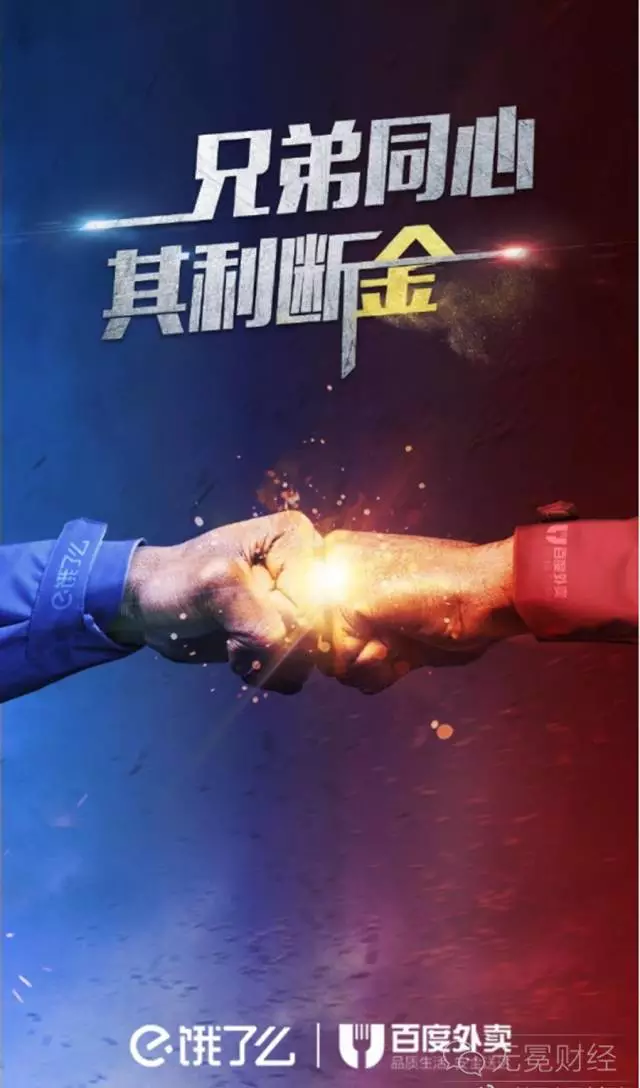 外賣O2O，外賣O2O平臺(tái)