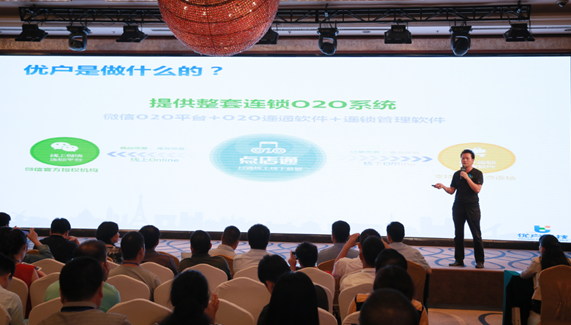 連鎖企業(yè)o2o，連鎖門店o2o，門店o2o系統(tǒng)